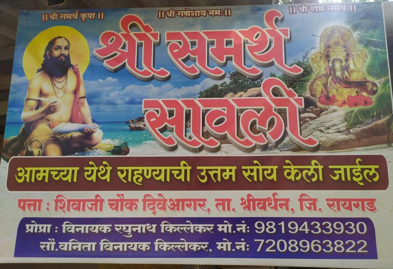 Hotel Shree Samarth Savali Diveāgar Esterno foto
